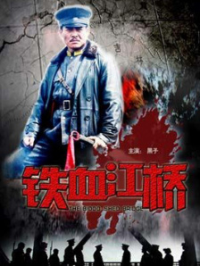 日本女优毛片
